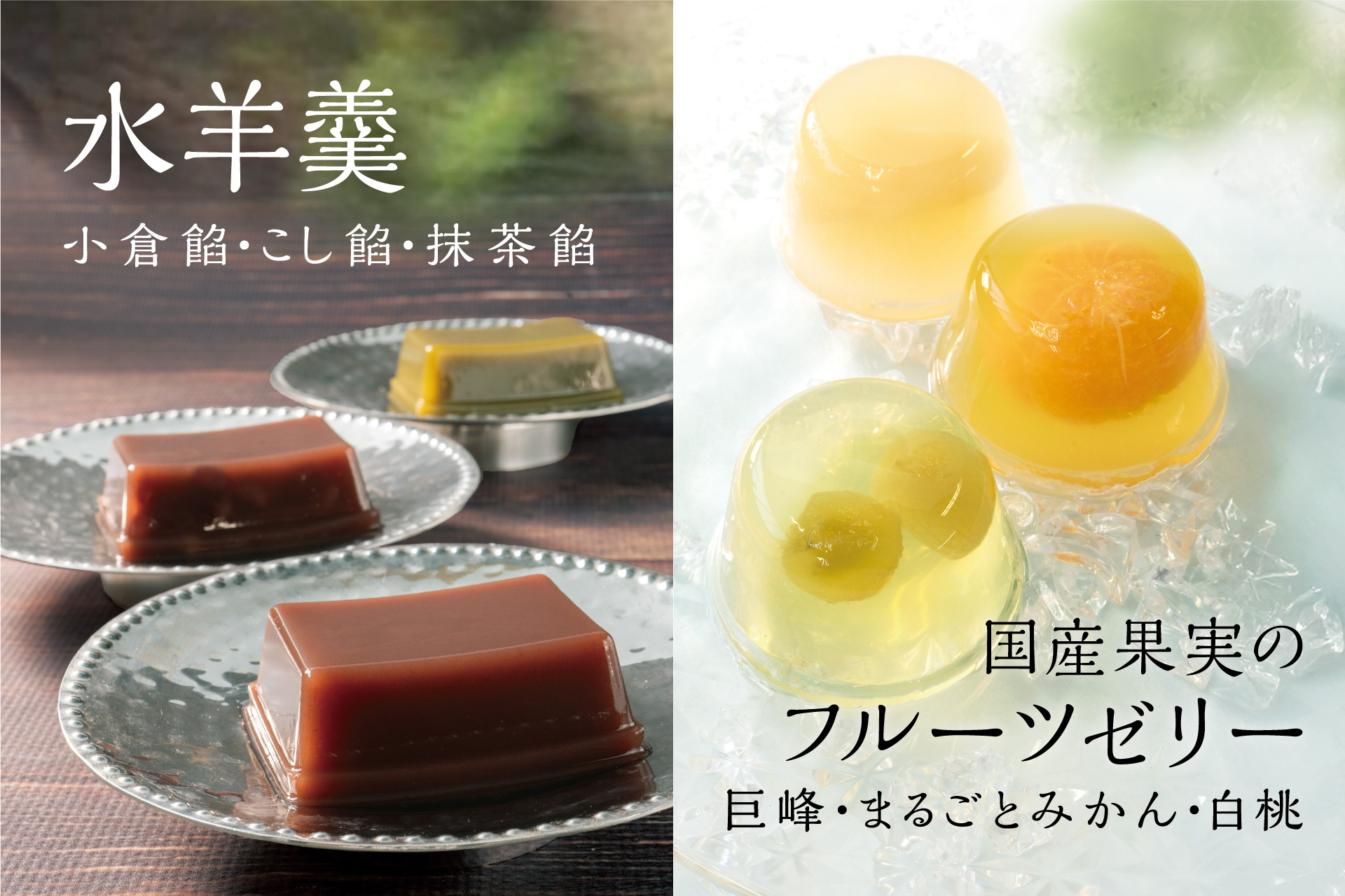 【色々な食品のまとめ売り】 素麺 ゼリー おかき 水ようかん 缶コーヒー 紅茶 水ようかん・わらびもち・ゼリー 各種