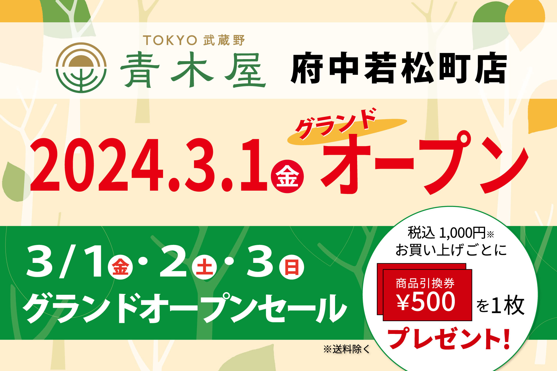 青木さん専用ページ 青木 伸悟 – 採用インタビュー – 採用情報 – 株式会社アクシス