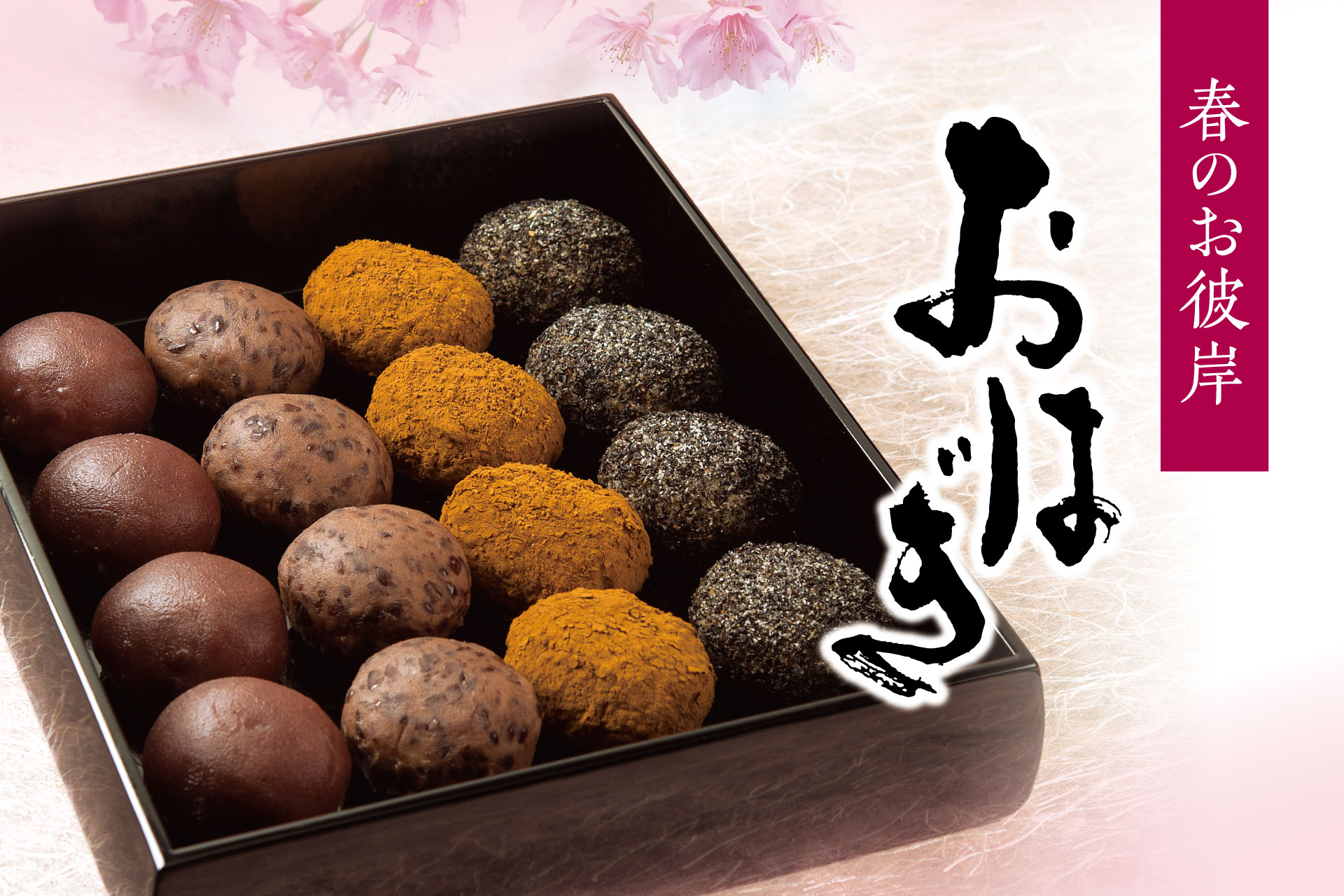 大正時代の木判→京都下立売御前通東入　青葉屋菓舗　和洋お菓子パンと有り。他三点 大正時代の木判→京都下立売御前通東入 青葉屋菓舗 和洋