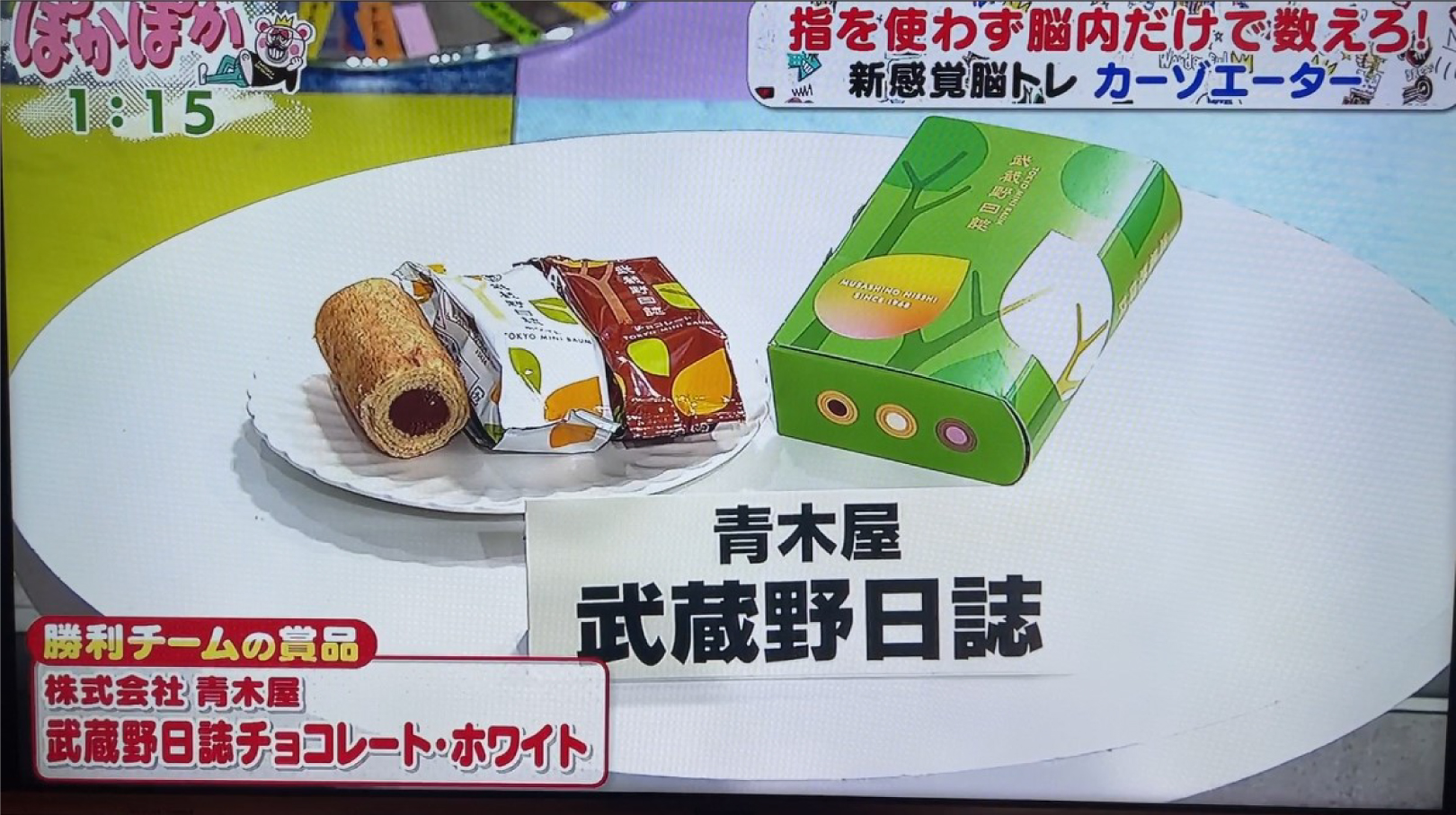 pokapoka_01.jpg