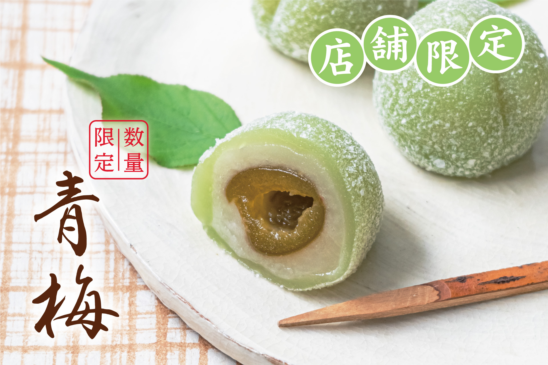 青梅　27ミリ前後　20キロ 青梅 27ミリ前後 キズ無し 20キロ 無選別青梅（南高梅・青梅）梅酒