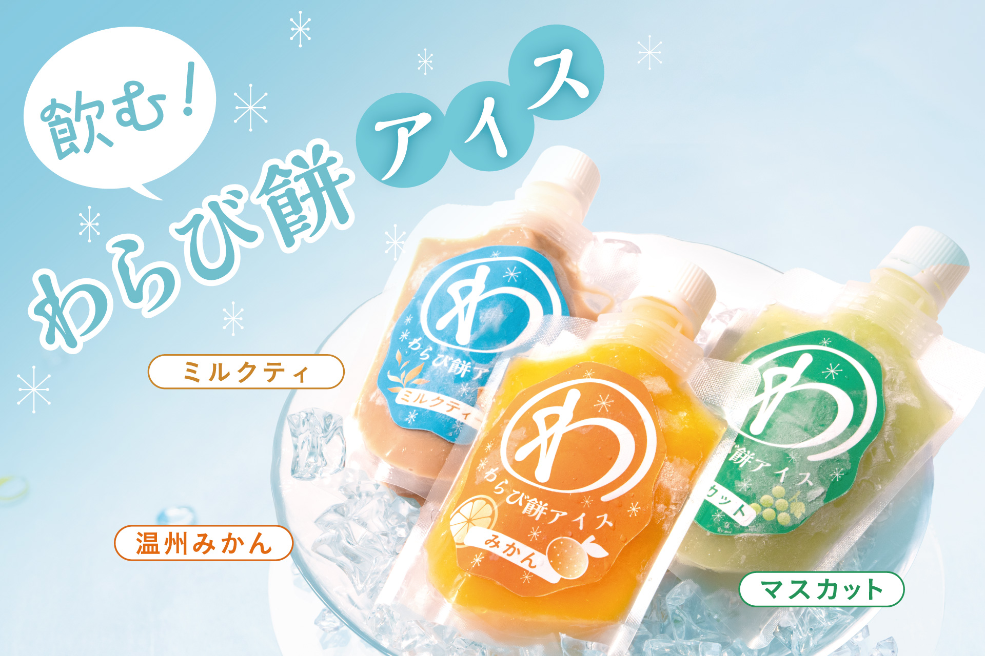 aimiya かぎわらび 600g かぎわらび 【業務用食材の仕入れなら八面六臂】